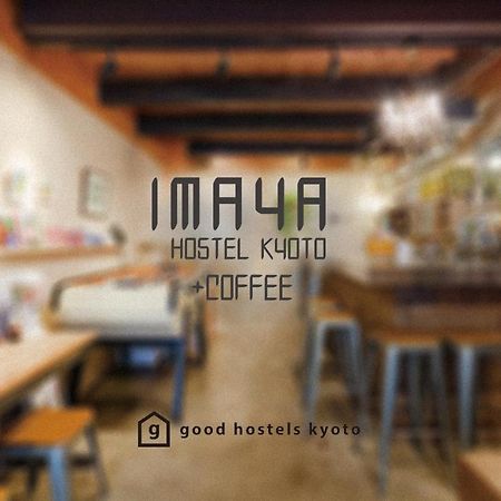 Imaya Hostel Kyoto Ngoại thất bức ảnh